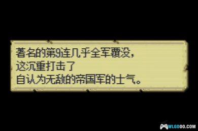 GBA火焰纹章：钢铁纹章 外传[1.0汉化V2]｜附3DS格式-2024.12.2更新-图片3