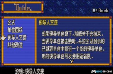 GBA火焰纹章：钢铁纹章 外传[1.0汉化V2]｜附3DS格式-2024.12.2更新-图片6