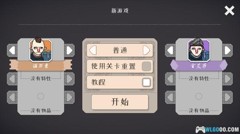 安卓 绝境北方：巨人版v2.00.20[简中]｜原版+无限金钱免登录-图片2