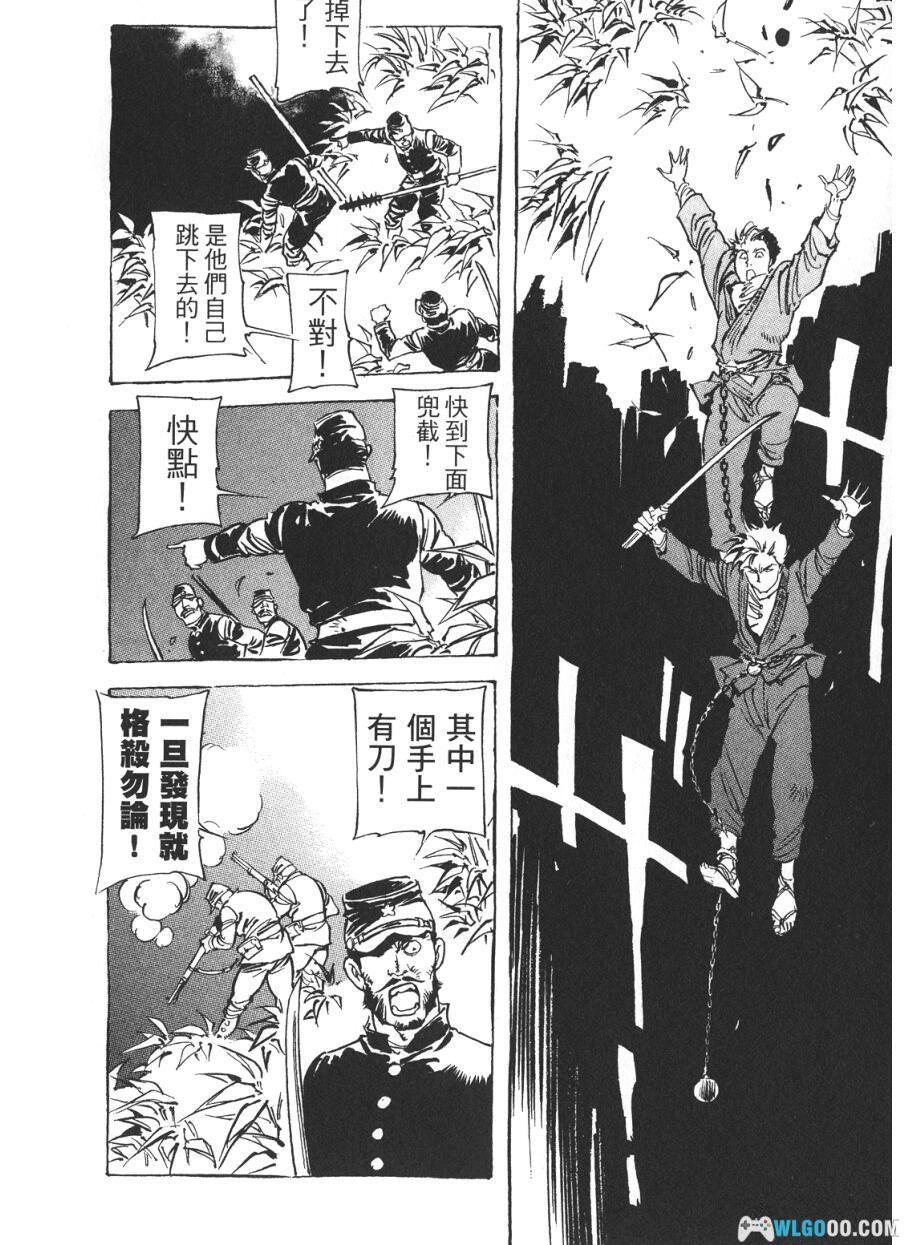 漫画 王道之狗[全6卷] 百度网盘｜日本近代历史作品-图片4