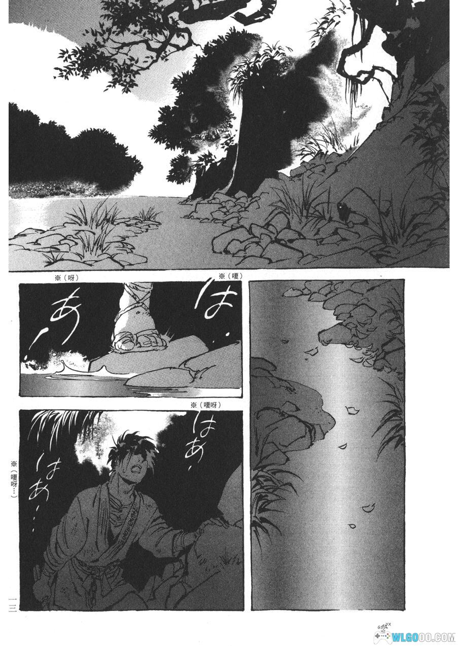 漫画 王道之狗[全6卷] 百度网盘｜日本近代历史作品-图片5