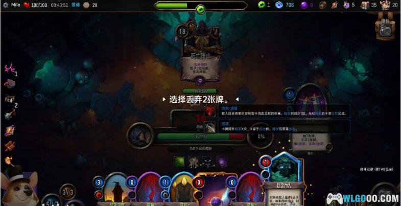 安卓 虚空穹牢v2.5.22[STEAM中文移植]｜高分肉鸽卡牌游戏-图片5