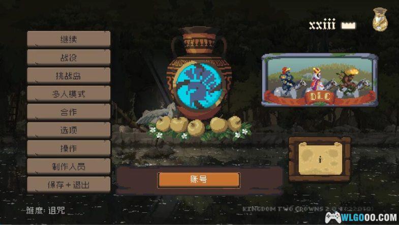 安卓 王国 两位君主：奥林匹斯的召唤v2.0.3[完整版+DLC]STEAM中文移植｜经营强大的王国-图片5