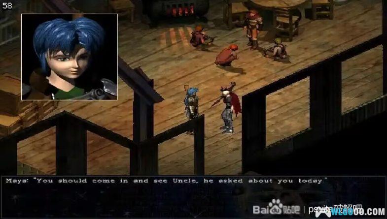 PSV赛普特拉战记 ﹣创世传说[英文移植]-2024.12.1发布-图片3