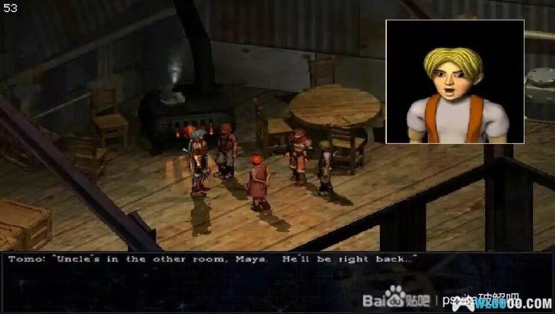 PSV赛普特拉战记 ﹣创世传说[英文移植]-2024.12.1发布-图片6