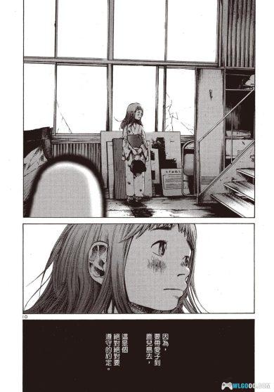 漫画 晚安，布布[全13卷] 超清PDF+JPG｜爱与被爱 追寻与破灭 - 围炉Go