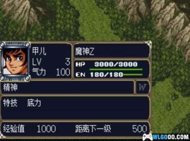 PS1超级机器人大战Complete Box[汉化公测版]｜全攻略+金手指+隐藏要素+3DS&PSP格式-2024.12.21更新-图片137