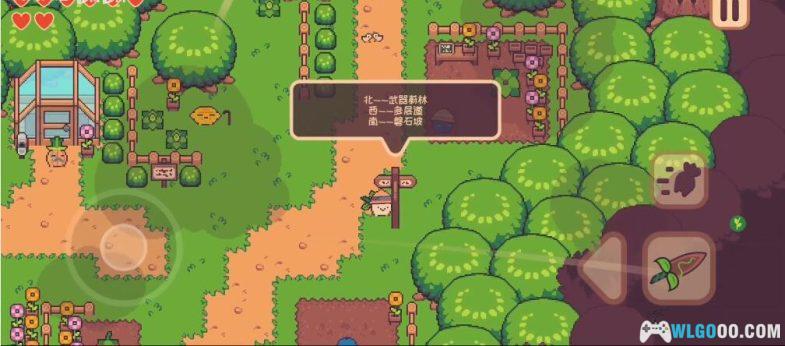 安卓 逃税的萝卜男孩v1.1.9[STEAM中文移植]｜可爱的类塞尔达游戏-图片2
