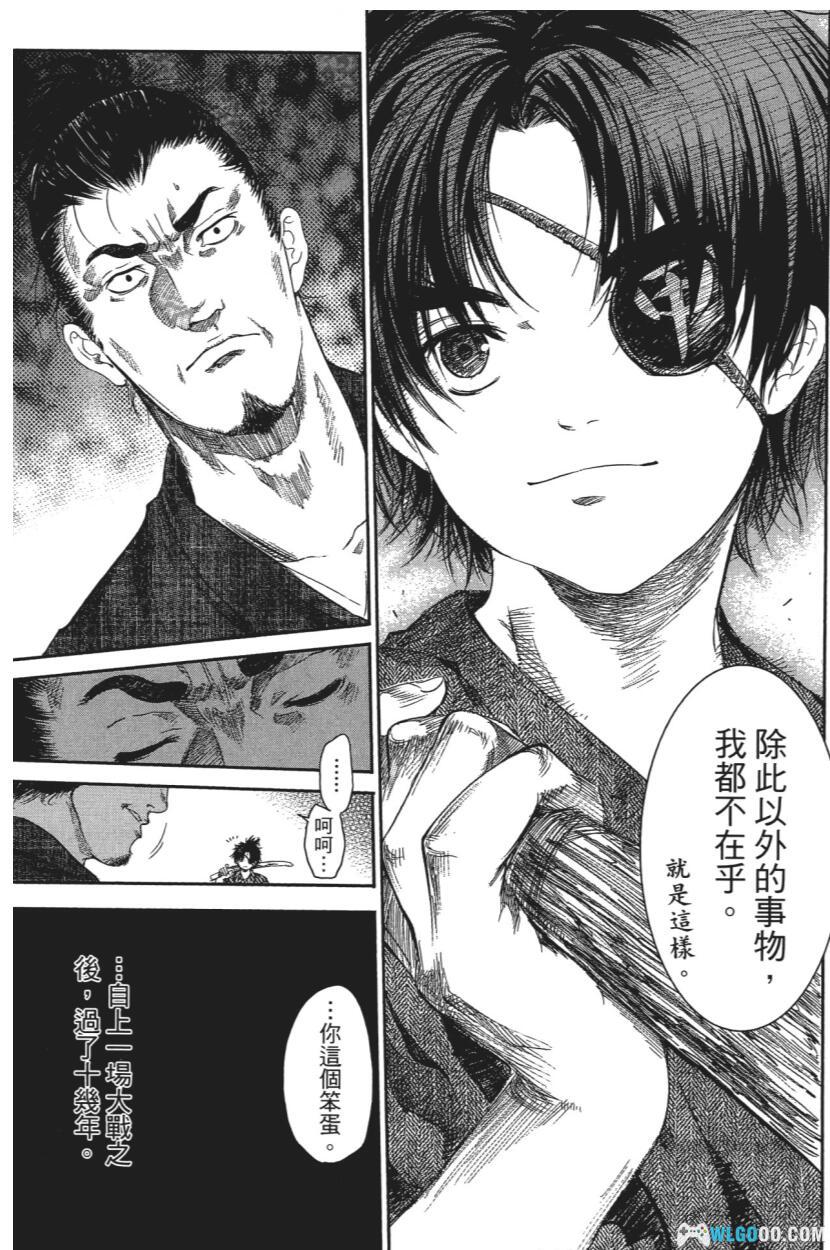 漫画 樱花忍法帖[全7卷] 超清MOBI格式｜最残忍的忍者漫画系列第三部-图片16