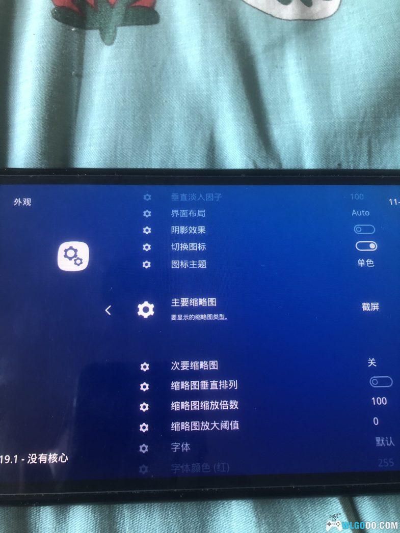 NS全能模拟器1.19.1，续航提升30%+60帧+289个精选游戏-图片8