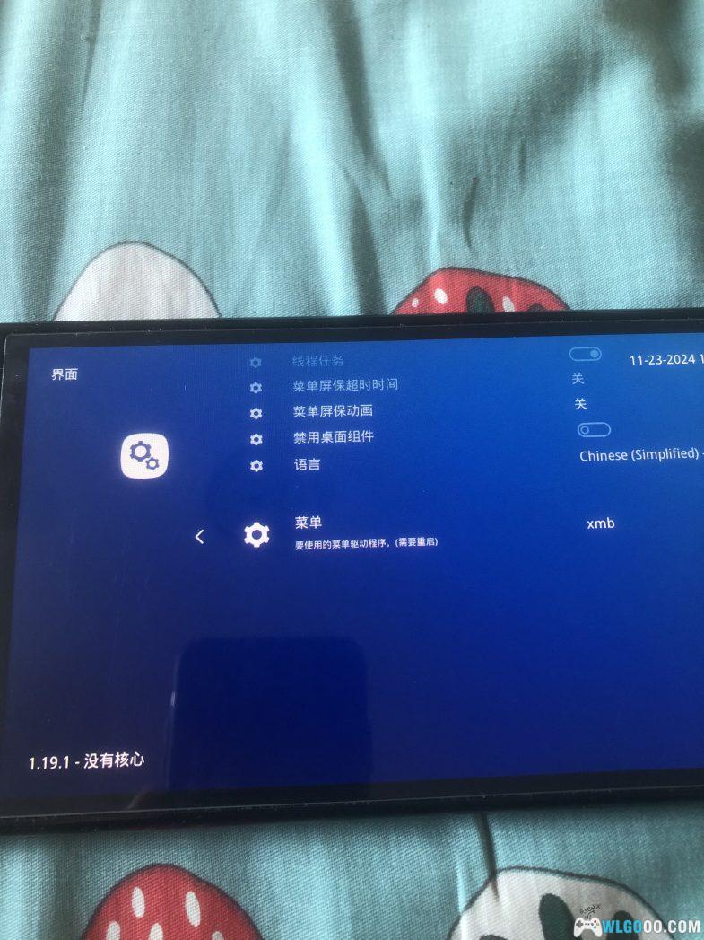 NS全能模拟器1.19.1，续航提升30%+60帧+289个精选游戏-图片9