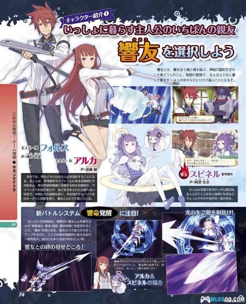 画集 PSP召唤之夜5原画+角色设定集+杂志插画+立绘|超清393P-图片19