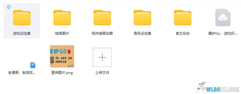 画集 PSP召唤之夜5原画+角色设定集+杂志插画+立绘|超清393P-图片2