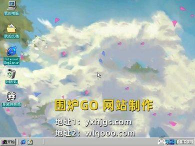 PC异域狂想曲v1.04[兼容版][2003]｜攻略本+秘籍-图片2