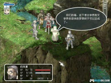 PC异域狂想曲v1.04[兼容版][2003]｜攻略本+秘籍-图片4