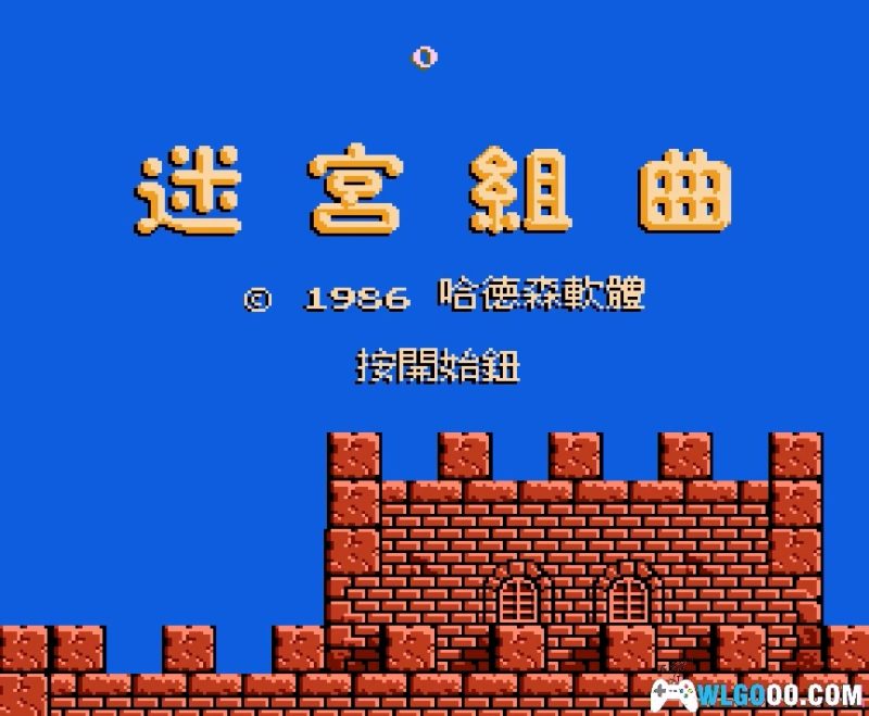 FC迷宫组曲[汉化]｜附图文攻略+全地图-2024.12.2发布-图片35