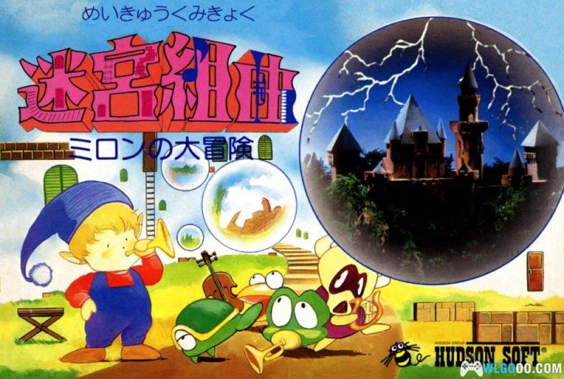 FC迷宫组曲[汉化]｜附图文攻略+全地图-2024.12.2发布-图片1