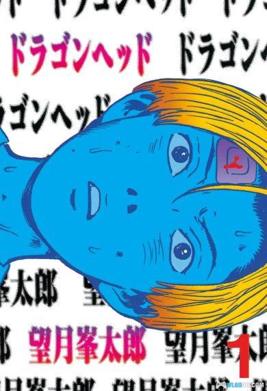 漫画 末日[全10卷] PDF+图片双格式｜末日下的人性考验-图片1