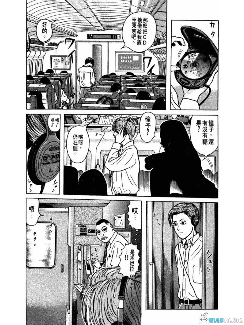 漫画 末日[全10卷] PDF+图片双格式｜末日下的人性考验-图片3