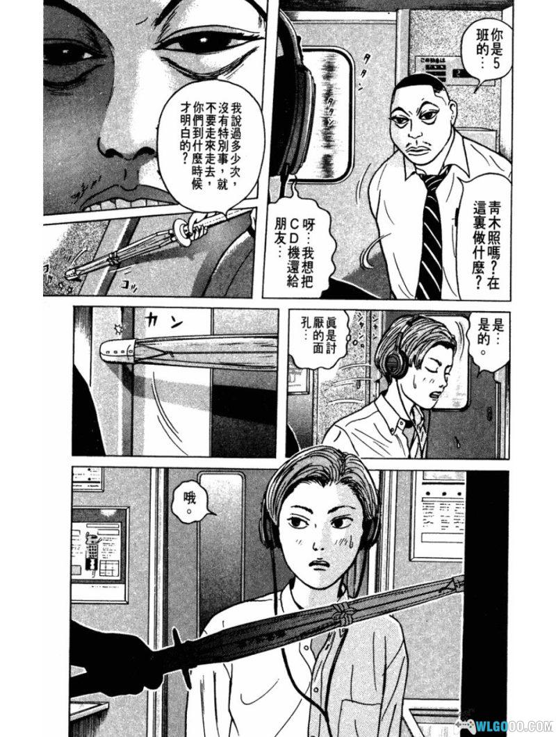 漫画 末日[全10卷] PDF+图片双格式｜末日下的人性考验-图片4