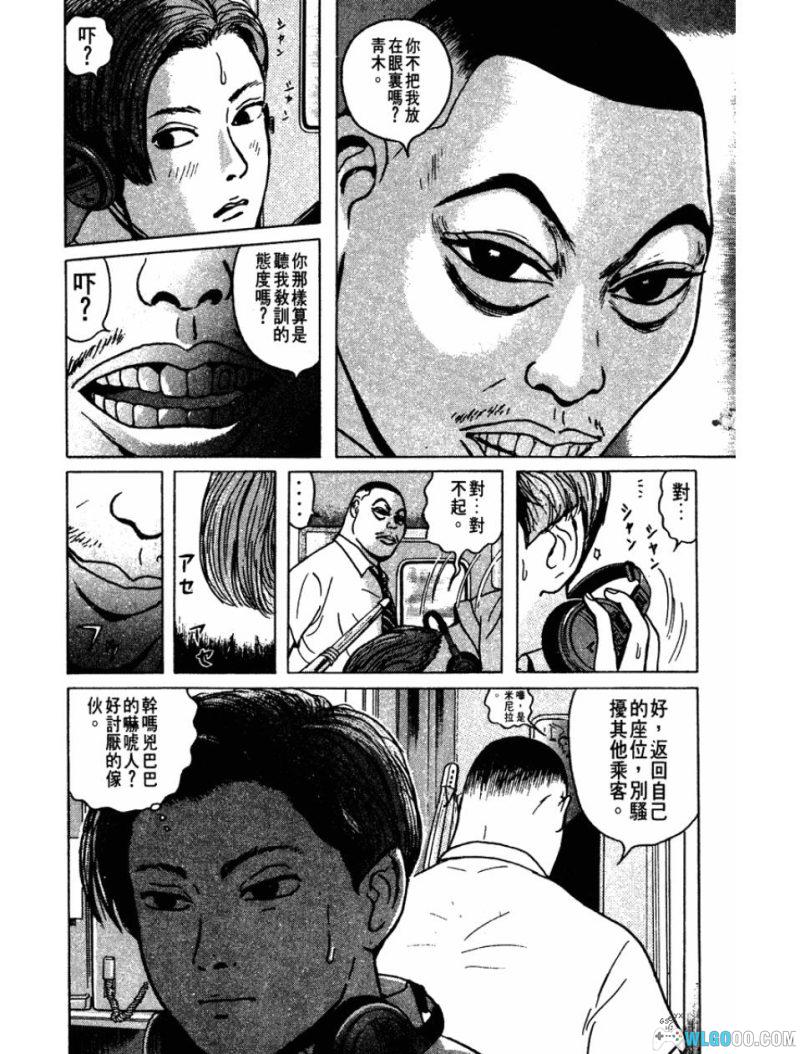 漫画 末日[全10卷] PDF+图片双格式｜末日下的人性考验-图片5