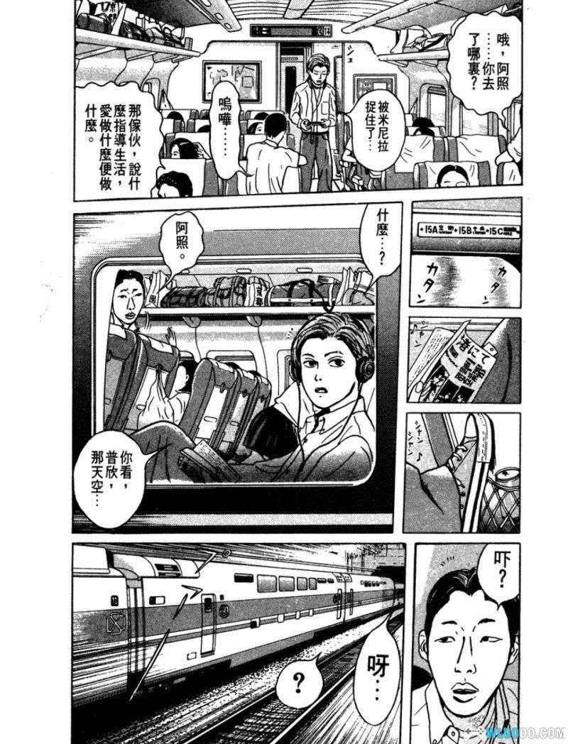漫画 末日[全10卷] PDF+图片双格式｜末日下的人性考验-图片6