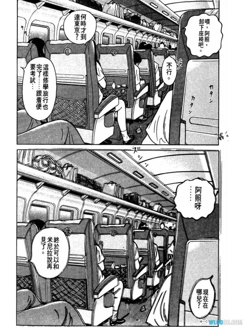 漫画 末日[全10卷] PDF+图片双格式｜末日下的人性考验-图片7