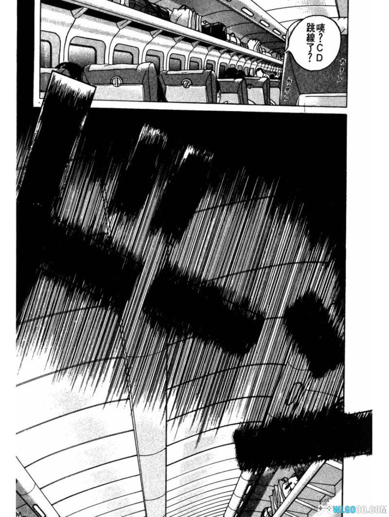 漫画 末日[全10卷] PDF+图片双格式｜末日下的人性考验-图片8