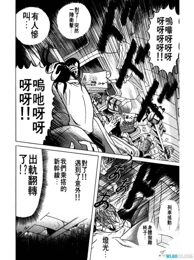 漫画 末日[全10卷] PDF+图片双格式｜末日下的人性考验-图片11