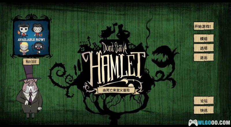 安卓 饥荒：巨人国v1.19.18+v1.18破解内置菜单版[STEAM中文移植]-图片5