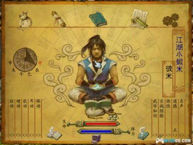 PC武林群侠传v3.0[兼容典藏版]｜完全攻略手册+杂志+原声OST，武侠养成代表作-图片13