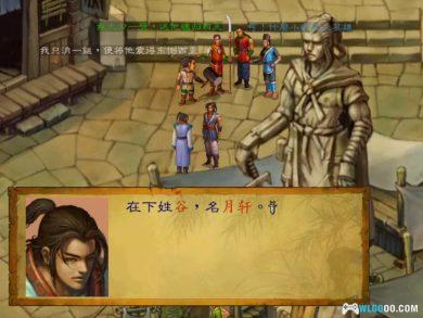 PC武林群侠传v3.0[兼容典藏版]｜完全攻略手册+杂志+原声OST，武侠养成代表作-图片11