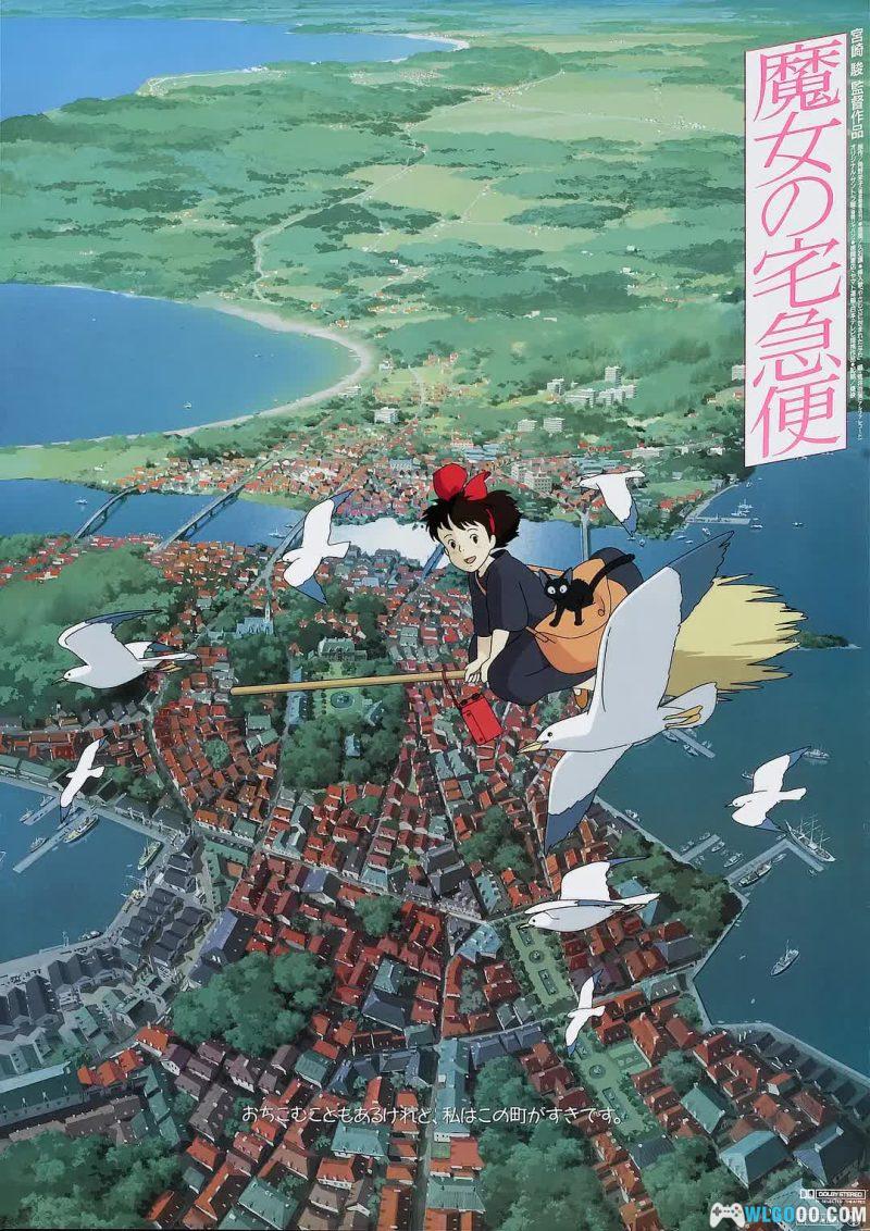 动画 魔女宅急便(1989)[国粤日多音轨+简繁字幕]1080P｜少女离家独立的故事-图片1