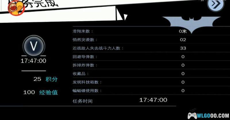 安卓 蝙蝠侠：黑暗骑士崛起 2024修复版[纯净版+MOD版+鸿蒙直装版v1.1.6]｜不输PC端的大作-图片5