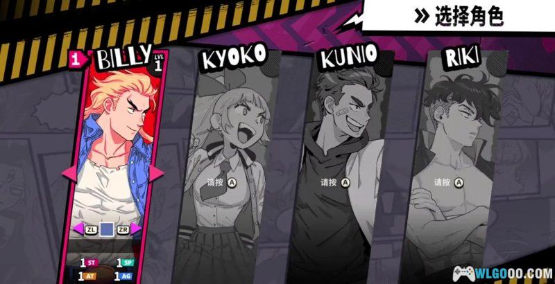 【1-4人游戏】双截龙兄弟参战_PC玩《热血硬派国夫君外传热血少女2》-图片5