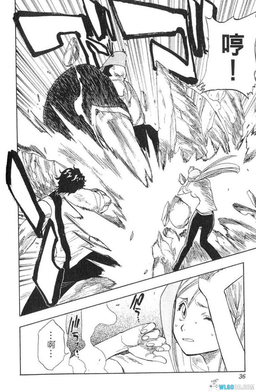 漫画 死神[全74卷] PDF格式 久保带人｜最帅气的少年战斗漫-图片5