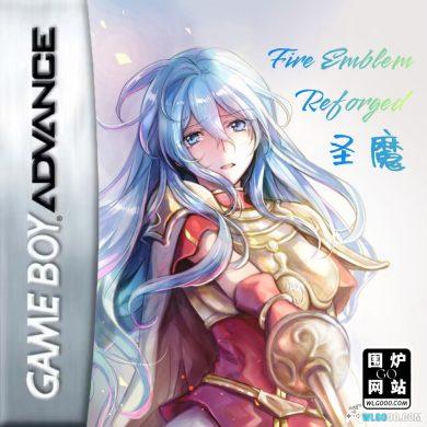 GBA火焰纹章：圣魔之光石Reforged重置[1.0.1汉化]｜附CIA格式+模拟器-2024.12.1发布-图片1