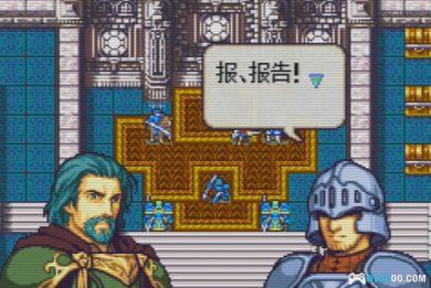 GBA火焰纹章：圣魔之光石Reforged重置[1.0.1汉化]｜附CIA格式+模拟器-2024.12.1发布-图片3