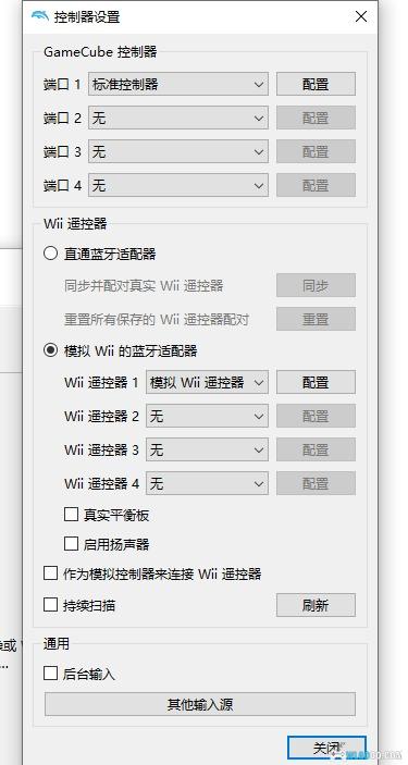 Wii家庭钓鱼[简体中文]｜附攻略+设置教程+模拟器-2024.12.05发布-图片2