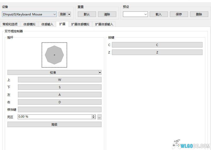Wii家庭钓鱼[简体中文]｜附攻略+设置教程+模拟器-2024.12.05发布-图片3