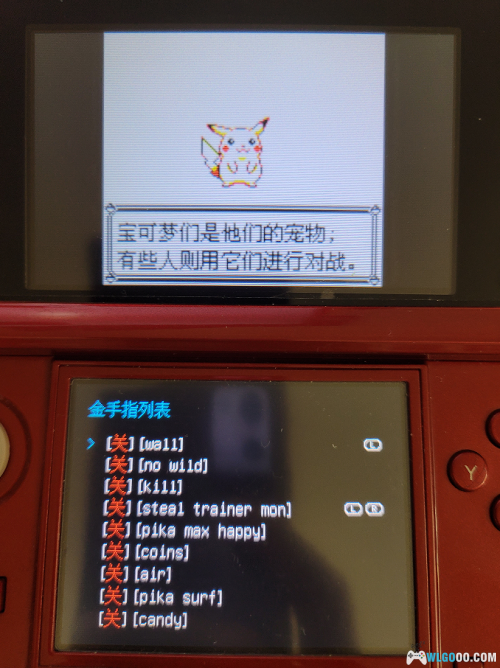 3ds 口袋妖怪 官方vc汉化 黄/水晶/金/银 可以联机 上传到银行 使用金手指