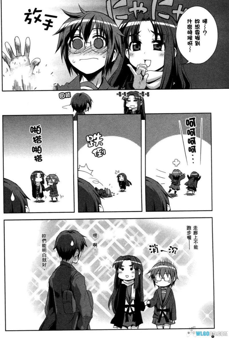 漫画 小长门有希酱的消失[全10卷] 百度网盘｜凉宫春日番外-图片8