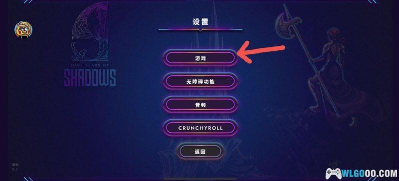 安卓 影下九载 MOD菜单版[STEAM中文移植]｜类恶魔城游戏-图片2