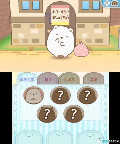 3DS角落生物：商店街[汉化]｜附游戏本体+模拟器+游玩教程-2024.11.30发布-图片6