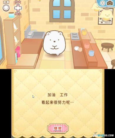 3DS角落生物：商店街[汉化]｜附游戏本体+模拟器+游玩教程-2024.11.30发布-图片7