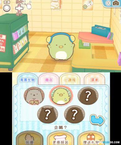 3DS角落生物：商店街[汉化]｜附游戏本体+模拟器+游玩教程-2024.11.30发布-图片11