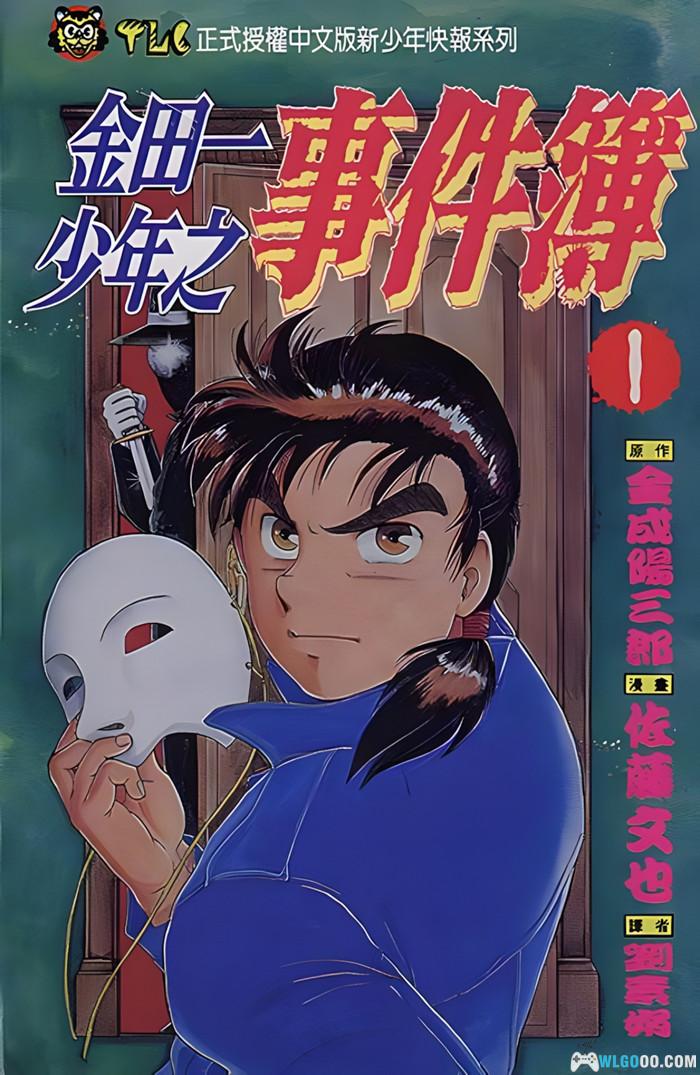漫画 金田一少年事件簿[全79卷] 全网最全 高清PDF格式｜含30周年，推理漫画的天花板-图片1