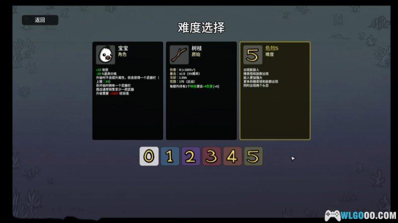 安卓 土豆兄弟v1.3.528 中文版[MOD内置菜单]｜射击割草的肉鸽游戏-图片3