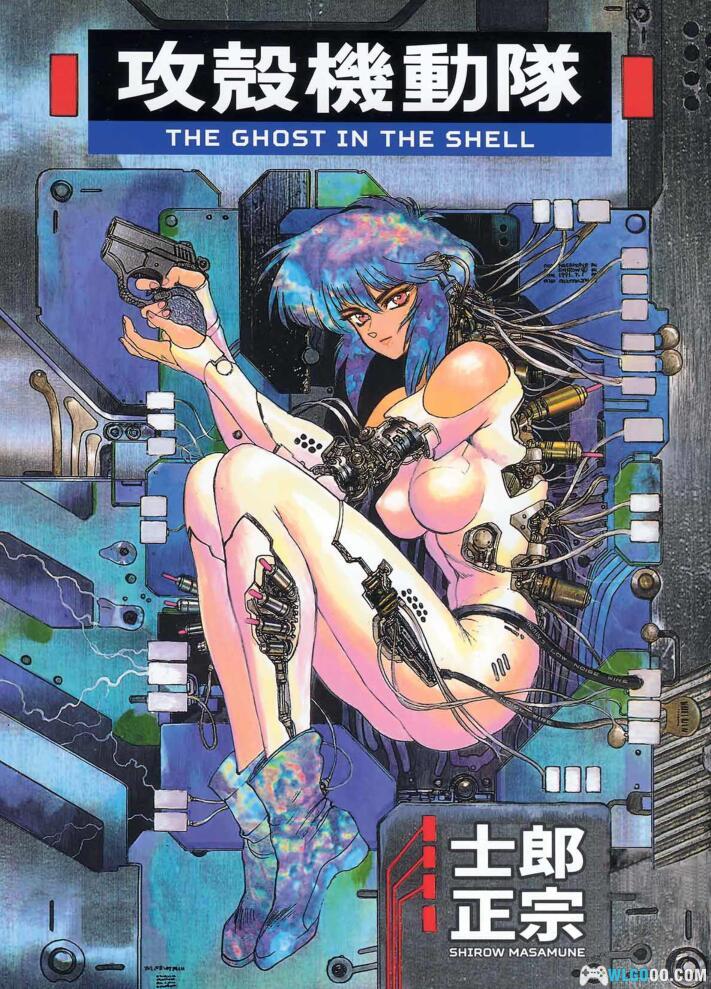 漫画 攻壳机动队[全3卷+特别篇+画集] PDF+JPG｜赛博朋克科幻之作-图片1