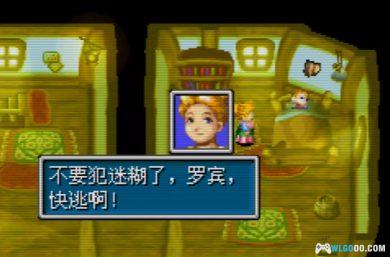 GBA黄金太阳：开启的封印[2024新汉化版]｜全攻略+金手指+Hack+CIA格式-2024.12.8发布-图片764